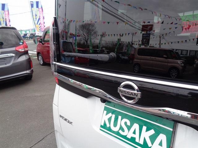 日産 ルークス ６６０ ハイウェイスターＧターボ R5年 (東北) 99