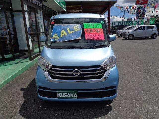 日産 デイズ　ルークス ６６０ Ｓ R1年 (東北) 99