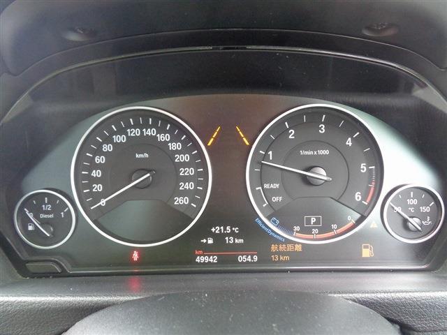 ＢＭＷ ３シリーズ ３２０ｄ H28年 (東北) 99