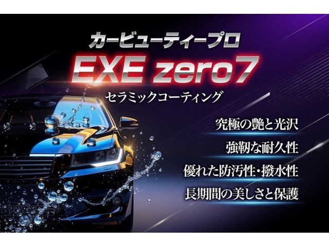 日産 デイズ ６６０ ハイウェイスターＸ ４ＷＤ R4年 (東北) 99