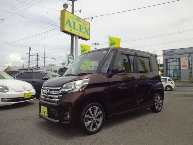 日産 デイズ　ルークス ６６０ ハイウェイスター ターボ ４ＷＤ H27年 (東北) 99