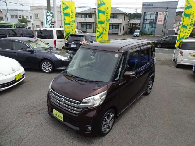 日産 デイズ　ルークス ６６０ ハイウェイスター ターボ ４ＷＤ H27年 (東北) 99