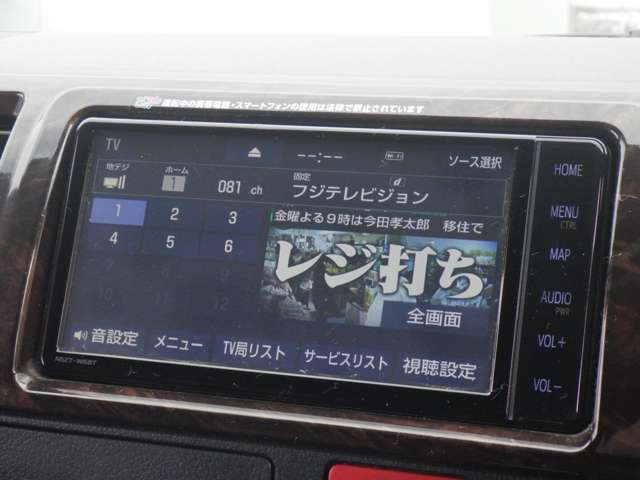 トヨタ ハイエースバン ２．８ スーパーＧＬ ５０ＴＨ アニバーサリー リミテッド ロングボディ ディーゼルターボ ４ＷＤ R1年 (関東) 99