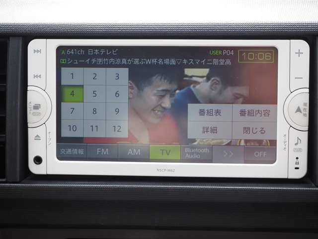 トヨタ パッソ １．０ Ｘ クツロギ H26年 (関東) 99