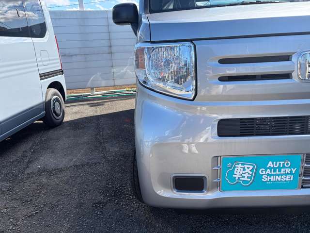 ホンダ Ｎ−ＶＡＮ ６６０ Ｇ R8年 (関東) 99
