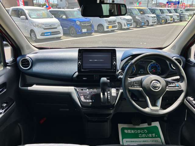 日産 デイズ ６６０ ハイウェイスターＸ プロパイロット エディション R3年 (関東) 99