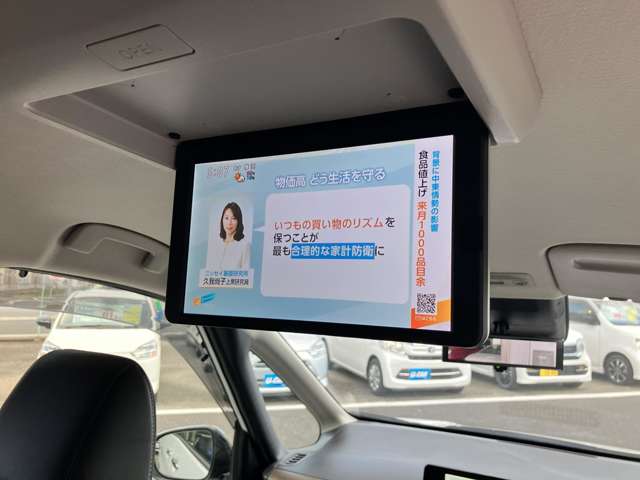 日産 セレナ １．４ Ｅ－ＰＯＷＥＲ ハイウェイスターＶ R6年 (関東) 99