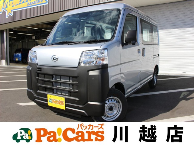 ダイハツ ハイゼットカーゴ ６６０ スペシャル R7年 (関東) 99