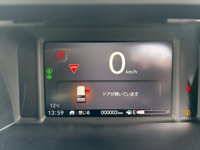 ホンダ Ｎ　ＢＯＸ ６６０ R7年 (関東) 99