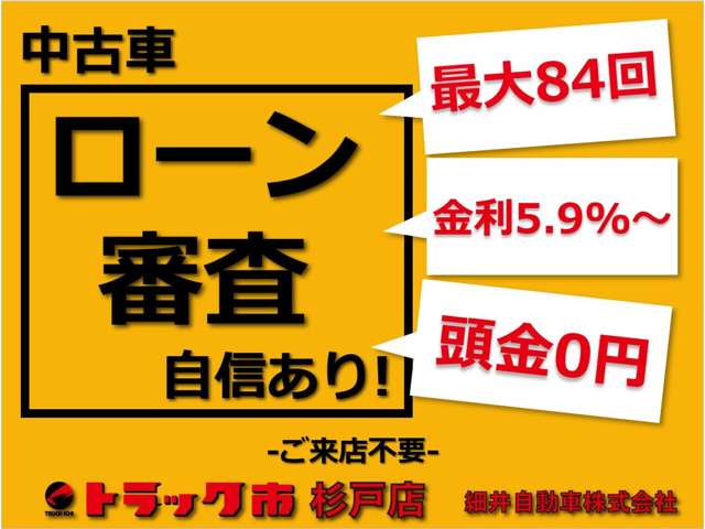 いすゞ エルフ 蓄冷式・冷蔵冷凍車 H26年 (関東) 99