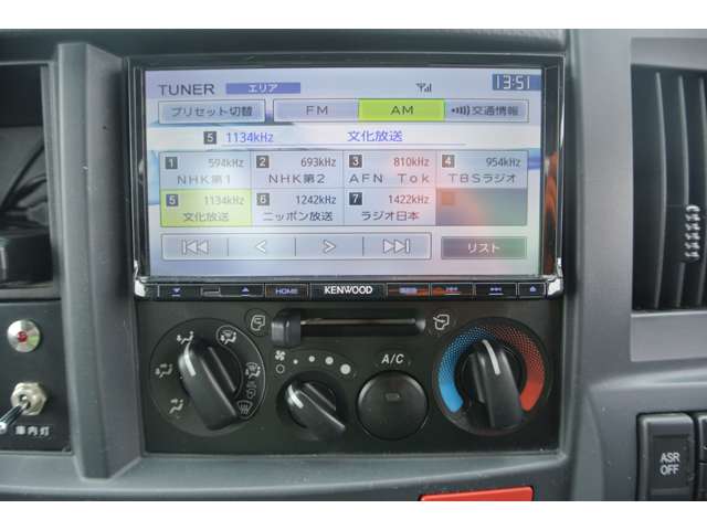 いすゞ エルフ 蓄冷式・冷蔵冷凍車 H26年 (関東) 99