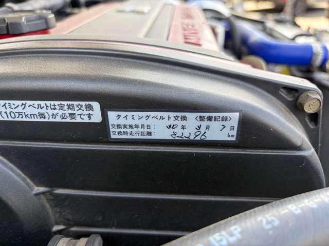 三菱 ランサー ２．０ ＧＳＲ ＩＸ ４ＷＤ H17年 (関東) 99