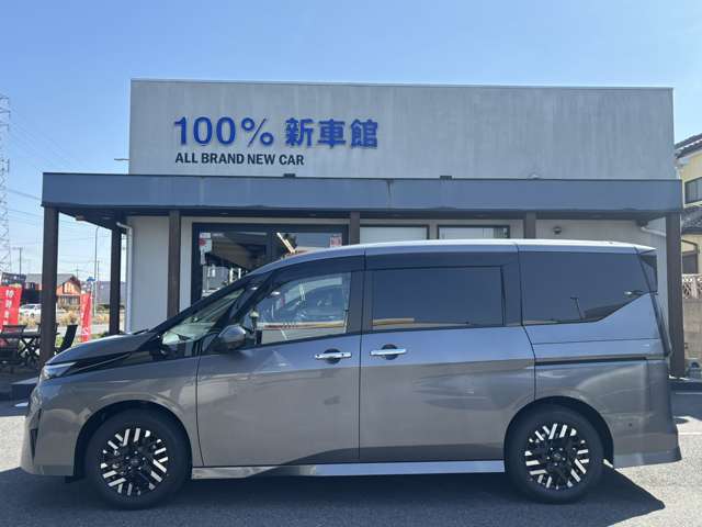 日産 セレナ １．４ Ｅ－ＰＯＷＥＲ ルキシオン R8年 (関東) 99