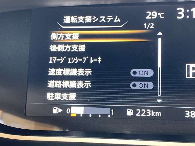 日産 セレナ ２．０ ＸＶ R1年 (関東) 99