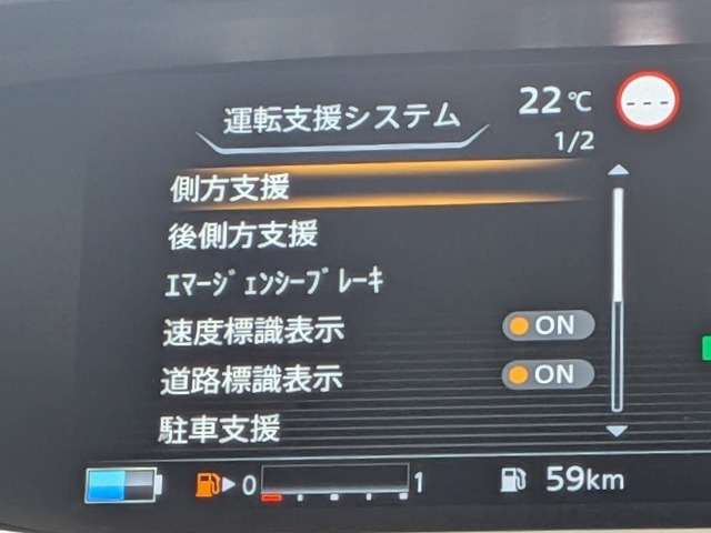 日産 セレナ １．２ Ｅ－ＰＯＷＥＲ ＸＶ R4年 (関東) 99