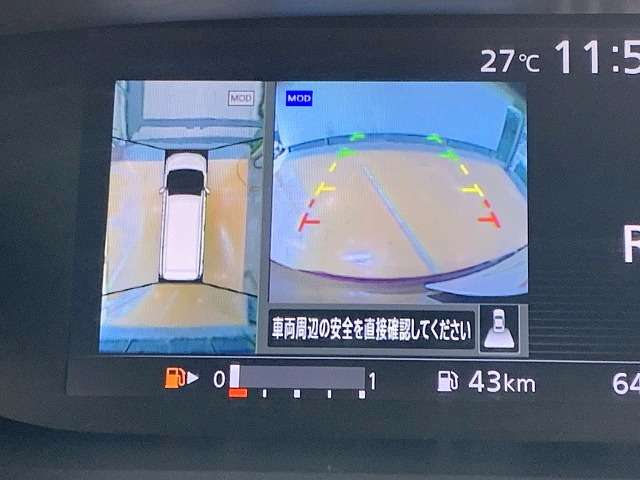 日産 セレナ ２．０ ハイウェイスター H29年 (関東) 99