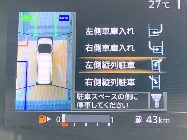 日産 セレナ ２．０ ハイウェイスター H29年 (関東) 99