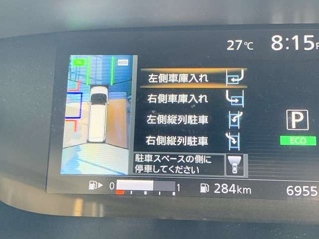 日産 セレナ ２．０ ハイウェイスターＧ H29年 (関東) 99