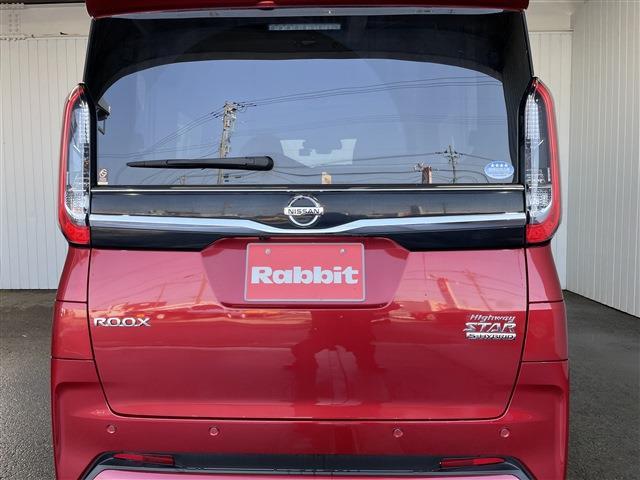 日産 ルークス ６６０ ハイウェイスターＸ ４ＷＤ R3年 (甲信越・北陸) 99