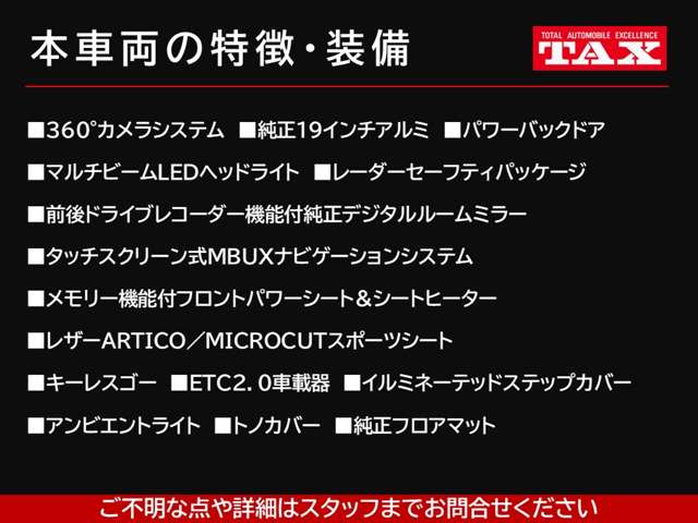 メルセデスベンツ ＧＬＢクラス ２００Ｄ ４マチック ＡＭＧラインパッケージ ディーゼルターボ ４ＷＤ ＭＰ２０２２０２ R4年 (近畿) 99