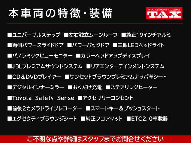 トヨタ ヴェルファイア　ハイブリッド ハイブリッド ２．５ エグゼクティブ ラウンジ R5年 (近畿) 99