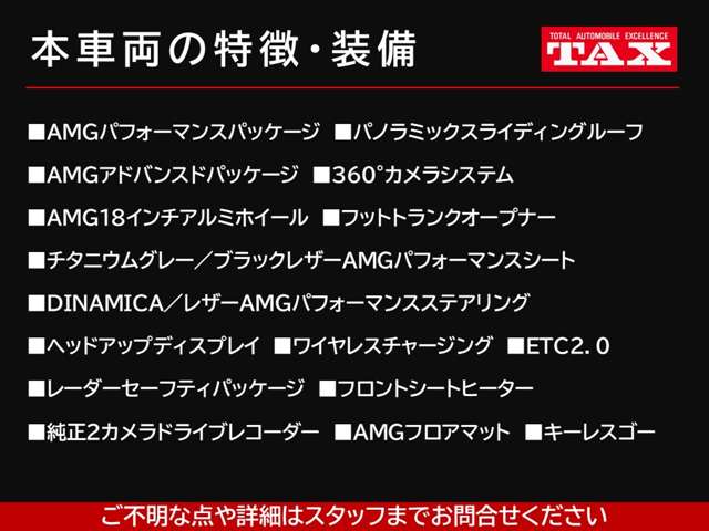 ＡＭＧ ＣＬＡ ＣＬＡ ３５ ４マチック ４ＷＤ ＭＰ２０２３０１ R4年 (近畿) 99