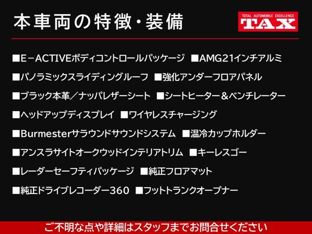 メルセデスベンツ ＧＬＥクーペ ４５０ Ｄ ４マチック スポーツ （ＩＳＧ搭載モデル） ディーゼルターボ ４ＷＤ R5年 (近畿) 99