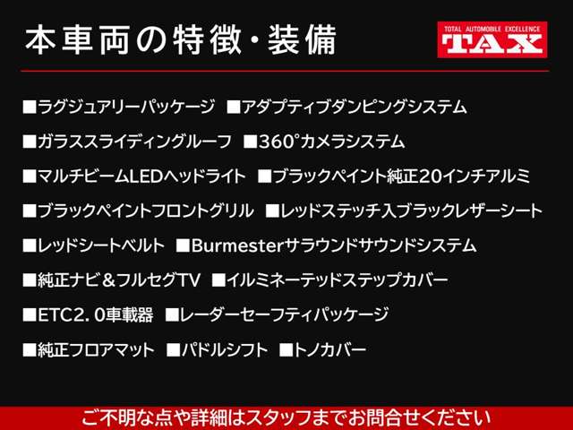 メルセデスベンツ Ｇクラス Ｇ４００Ｄ ＡＭＧライン ディーゼルターボ ４ＷＤ R4年 (近畿) 99