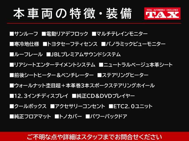 トヨタ ランドクルーザー ３．５ ＺＸ ４ＷＤ R5年 (近畿) 99