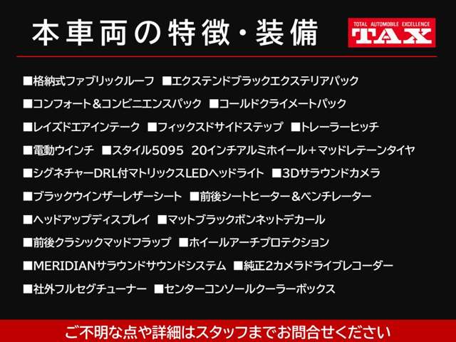 ランドローバー ディフェンダー １１０ Ｘ ３．０Ｌ Ｄ３００ ディーゼルターボ ４ＷＤ R4年 (近畿) 99
