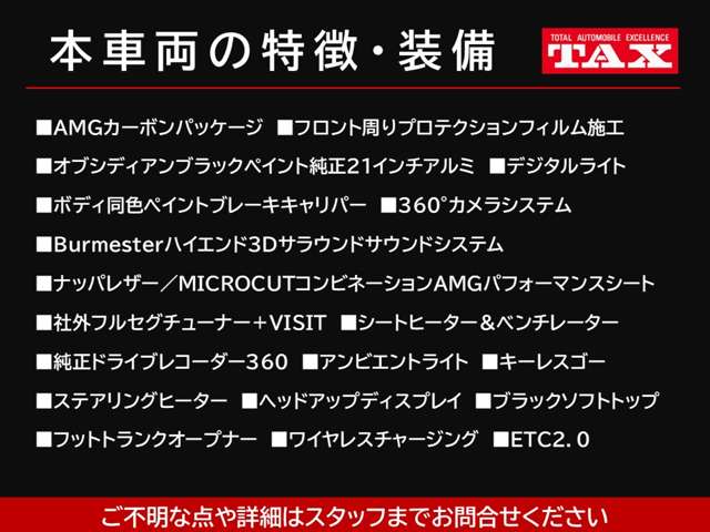 ＡＭＧ ＳＬ ＳＬ ６３ ４マチックプラス ４ＷＤ ＭＰ２０２３０１ R5年 (近畿) 99