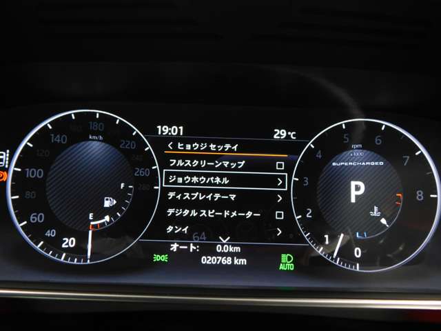 ランドローバー レンジローバー オートバイオグラフィ ダイナミック （５．０リッター） ４ＷＤ H29年 (近畿) 99