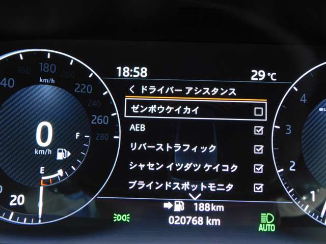 ランドローバー レンジローバー オートバイオグラフィ ダイナミック （５．０リッター） ４ＷＤ H29年 (近畿) 99