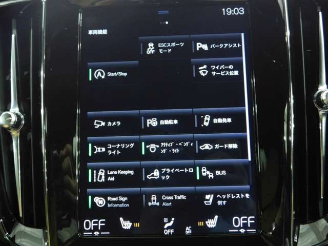 ボルボ Ｖ６０ Ｔ５　モメンタム R1年 (近畿) 99