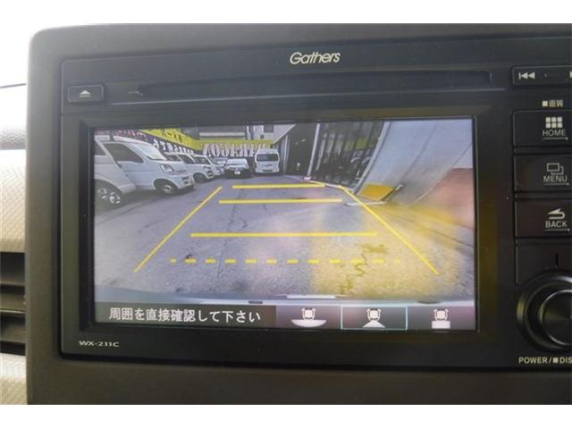 ホンダ Ｎ　ＢＯＸ ６６０ Ｇ スロープ R3年 (近畿) 99