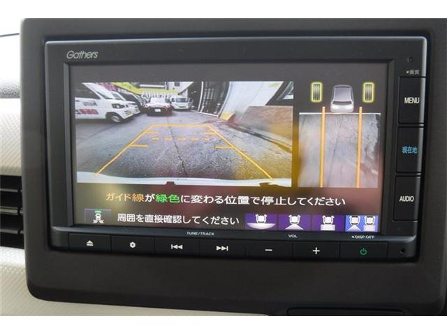 ホンダ Ｎ　ＢＯＸ ６６０ Ｌ スロープ R4年 (近畿) 99