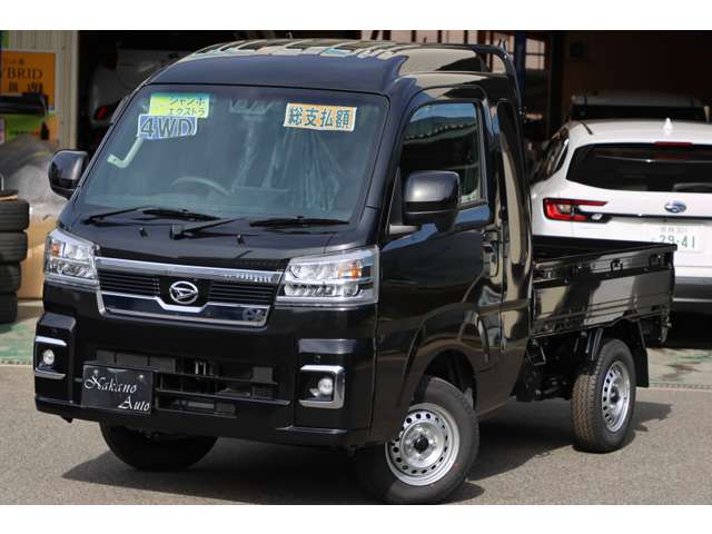 ダイハツ ハイゼットトラック ６６０ ジャンボ エクストラ ３方開 ４ＷＤ R7年 (近畿) 99