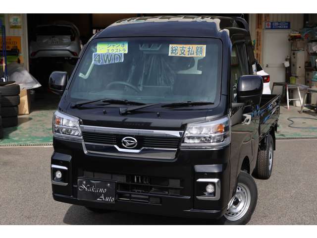 ダイハツ ハイゼットトラック ６６０ ジャンボ エクストラ ３方開 ４ＷＤ R7年 (近畿) 99