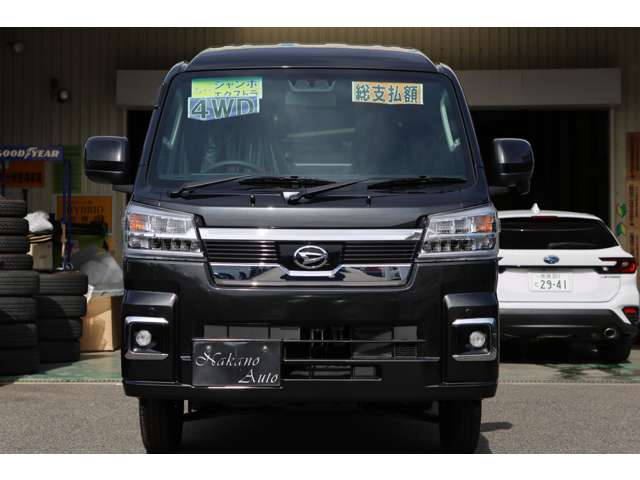 ダイハツ ハイゼットトラック ６６０ ジャンボ エクストラ ３方開 ４ＷＤ R7年 (近畿) 99