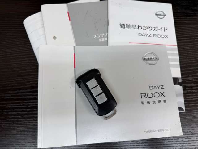 日産 デイズ　ルークス ６６０ Ｘ Ｖセレクション H29年 (近畿) 99
