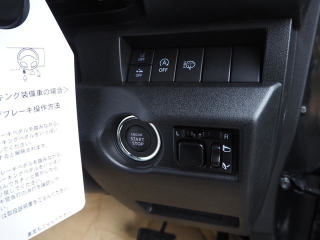 スズキ ジムニー ６６０ ＸＣ ４ＷＤ R5年 (近畿) 99