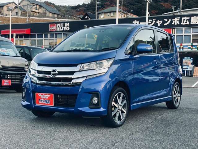 日産 デイズ ６６０ ハイウェイスターＧターボ R2年 (中国) 99