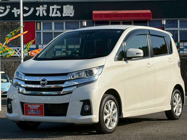 日産 デイズ ６６０ ハイウェイスターＸ H27年 (中国) 99