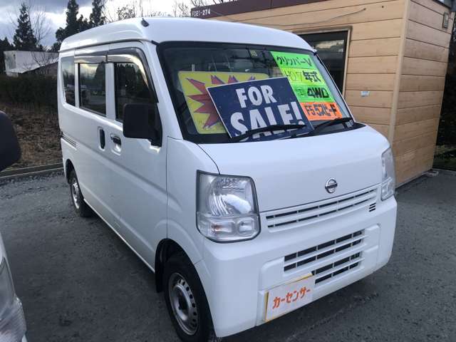 日産 ＮＶ１００クリッパー ６６０ ＤＸ ハイルーフ ４ＷＤ H27年 (東北) 99