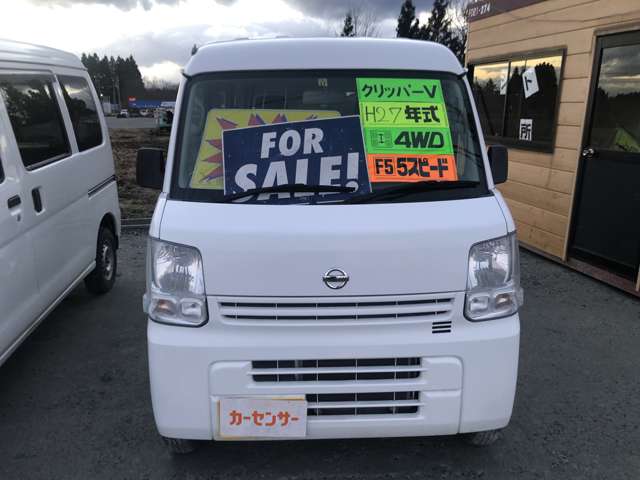 日産 ＮＶ１００クリッパー ６６０ ＤＸ ハイルーフ ４ＷＤ H27年 (東北) 99