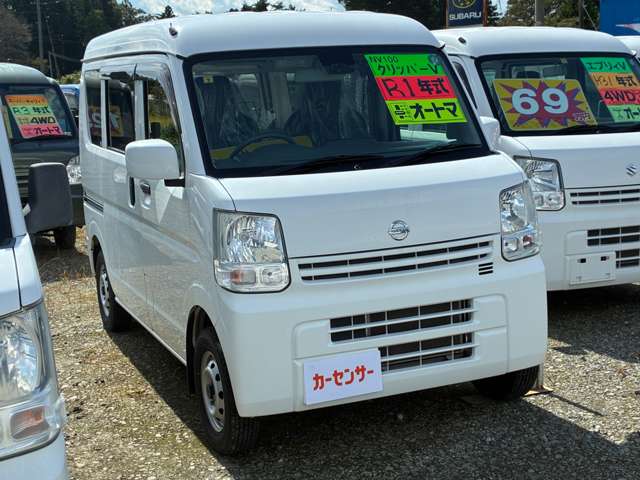 日産 ＮＶ１００クリッパー ６６０ ＤＸ ＧＬパッケージ ハイルーフ ４ＷＤ R1年 (東北) 99