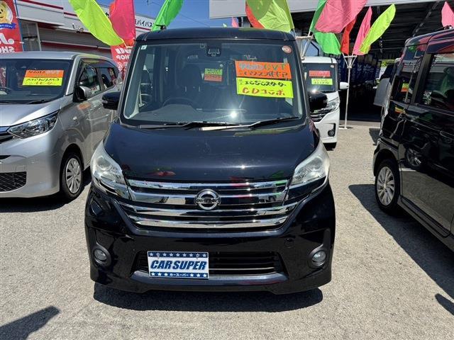 日産 デイズ　ルークス ６６０ ハイウェイスターＸ ４ＷＤ H27年 (東北) 99