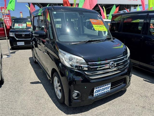 日産 デイズ　ルークス ６６０ ハイウェイスターＸ ４ＷＤ H27年 (東北) 99