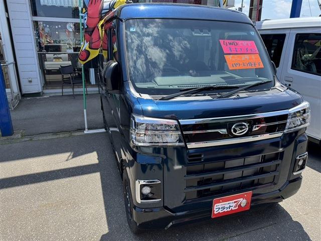 ダイハツ アトレー ６６０ ＲＳ ４ＷＤ R8年 (東北) 99
