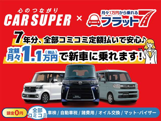 日産 デイズ　ルークス ６６０ ハイウェイスターＸ Ｖセレクション ＋ＳＡＦＥＴＹＩＩ ４ＷＤ H27年 (東北) 99